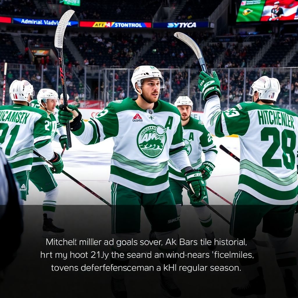 Рекорд Миллера и четвертая победа подряд: как «Ак Барс» разгромил «Адмирал»